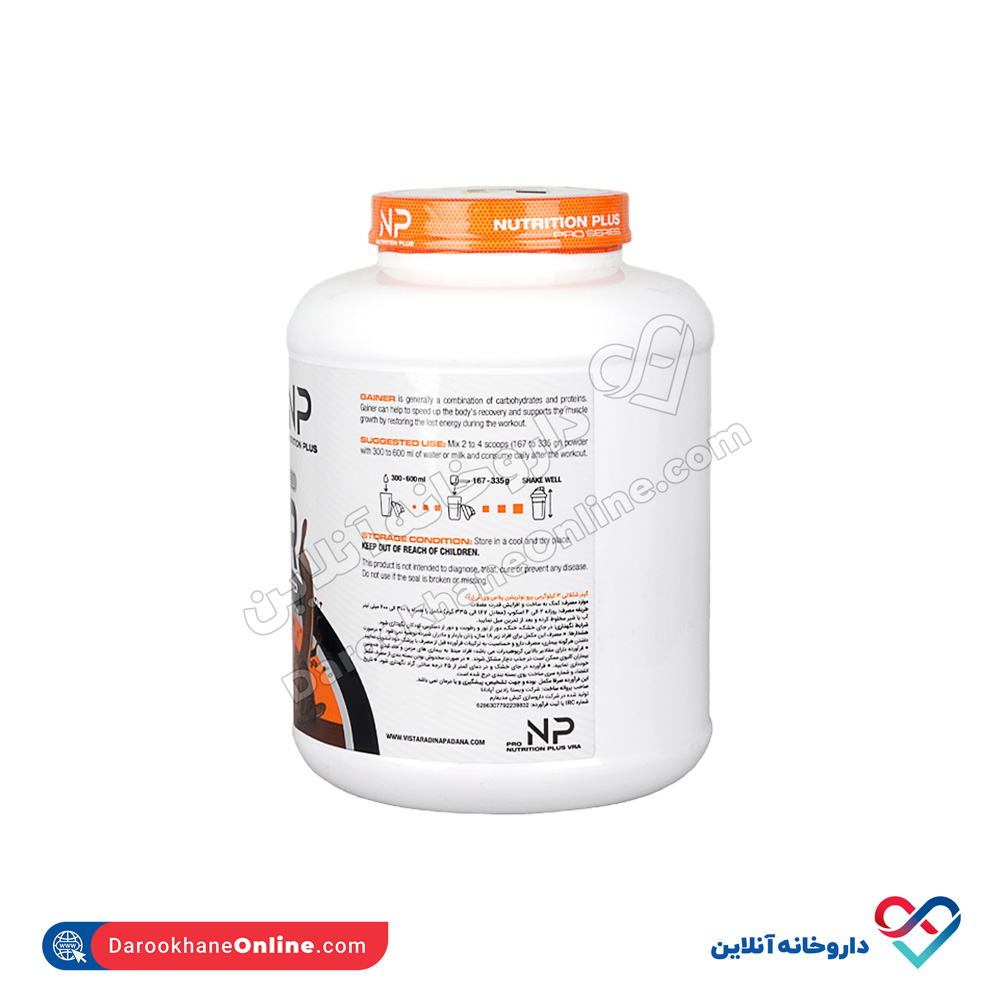 پودر گینر (ان پی) پرو نوتریشن پلاس 3 کیلو گرم - Image 2